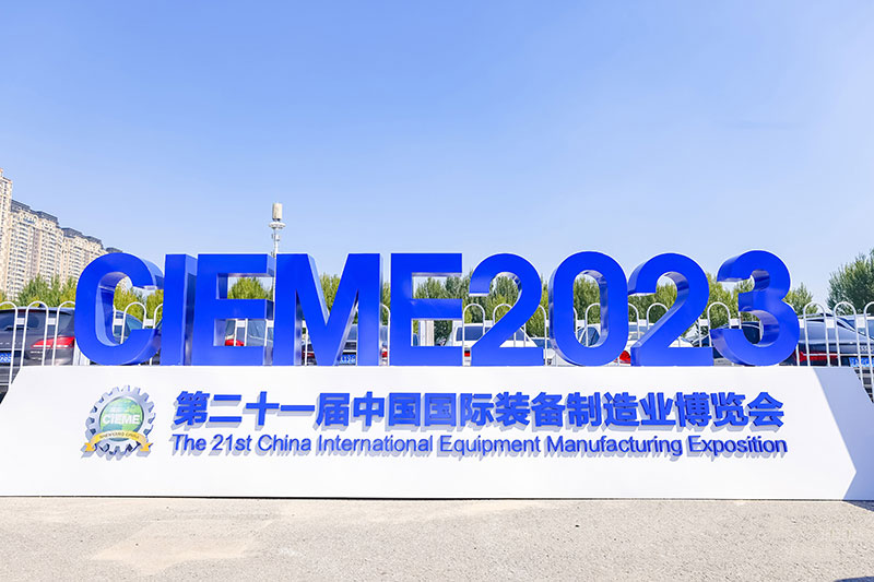 展會(huì)回顧 I 2023制博會(huì)完美收官，未來(lái)可期!